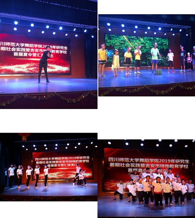 图5 特校孩子演出.JPG 图5 特校孩子演出.JPG